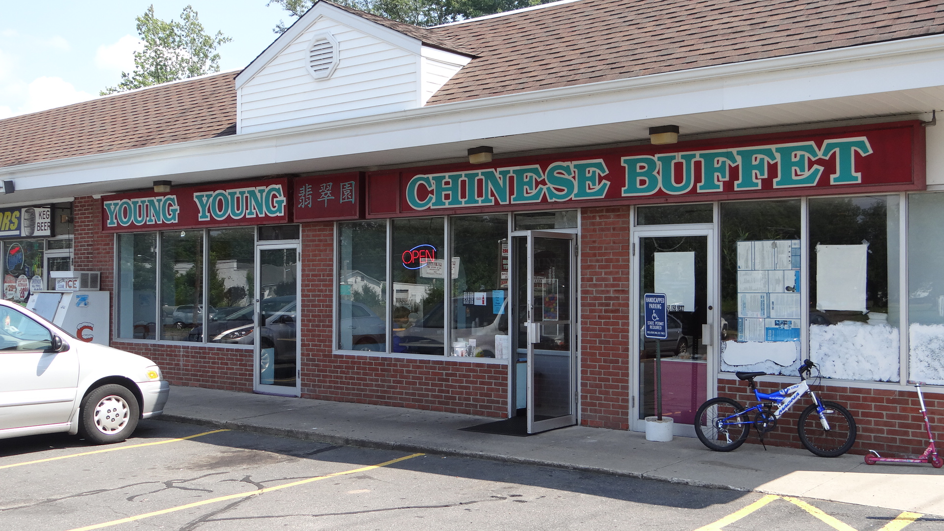 Young Young Chinese Buffet 1668 Meriden & Waterbury Rd  Milldale CT 06467 (Milldale Center Plaza)